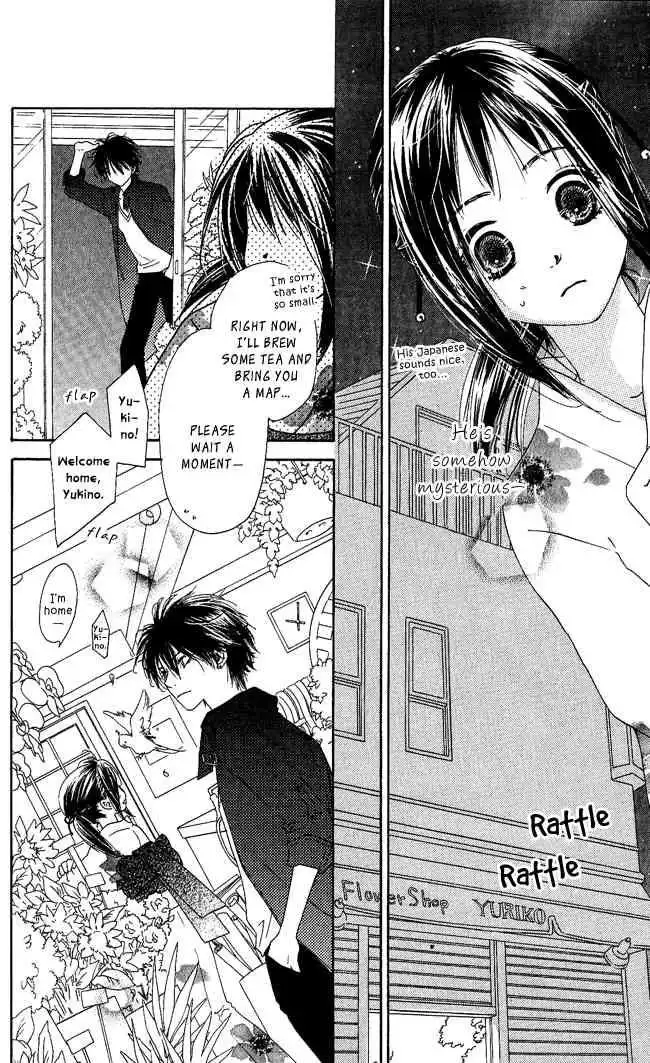 Kiss Hug Chapter 1 26